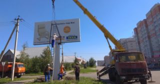 Демонтаж рекламных билбордов Великий Устюг, цена от 2961 руб.