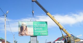 Демонтаж рекламных билбордов Великий Устюг, цена от 2961 руб.