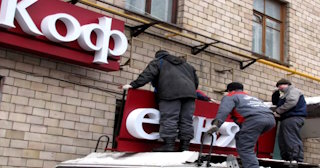 Демонтаж вывески в Великом Устюге - качественные услуги от Сварной-Влс, доступные цены от 364 рублей